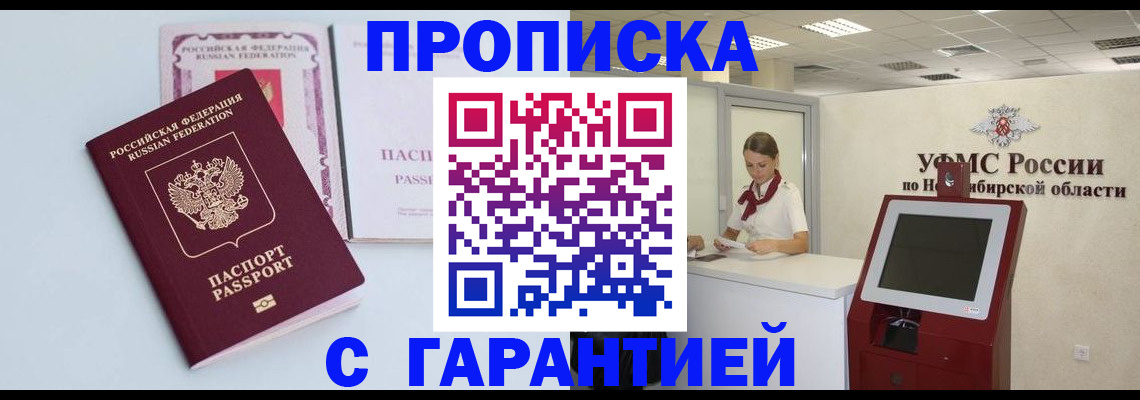 форма 3 в Узловой