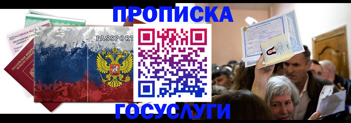 найти адрес прописки в Узловой