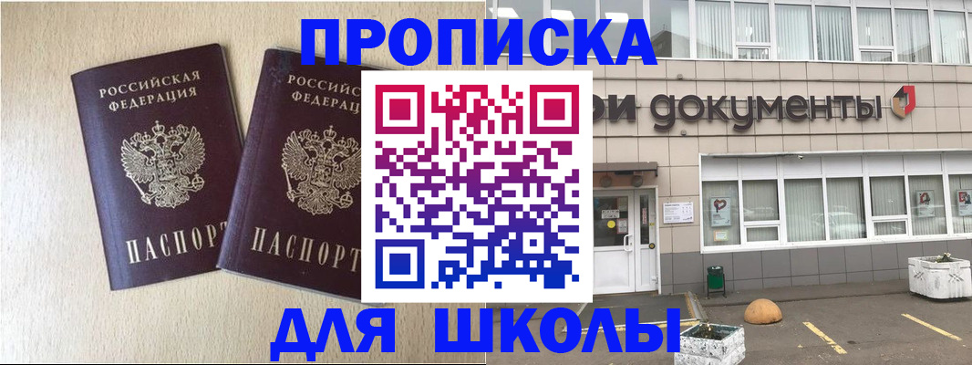 форма 3 в Узловой